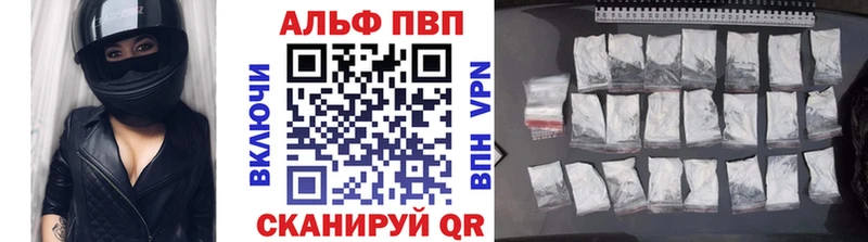 купить сайты Михайлов Alpha PVP Соль