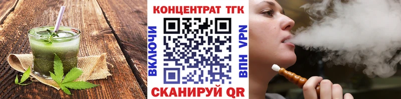где продают наркотики  Михайлов  Еда ТГК конопля 