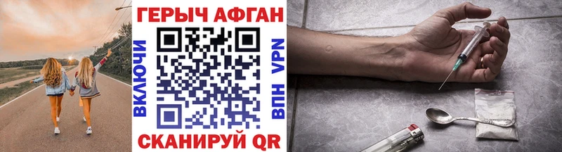 Героин хмурый  Михайлов 