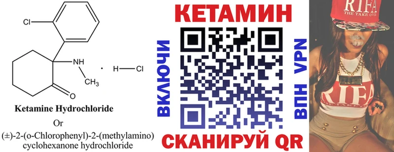 КЕТАМИН ketamine  МЕГА ONION  Михайлов 