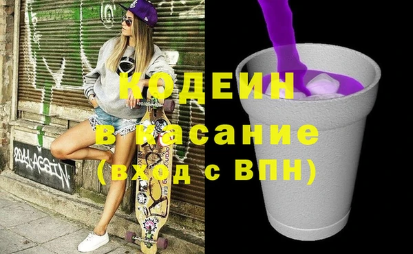 бутик Белокуриха