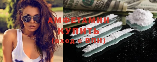 бутик Белокуриха