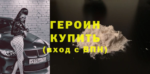 трава Беломорск