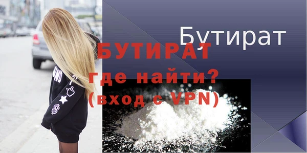 бутик Белокуриха