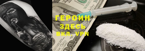 трава Беломорск