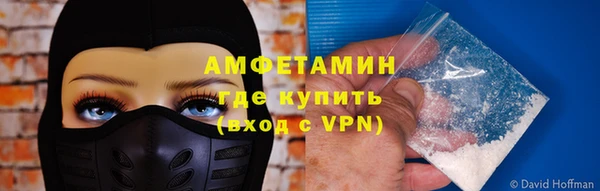 бутик Белокуриха