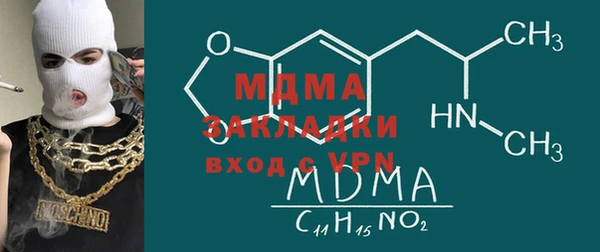 бутик Белокуриха