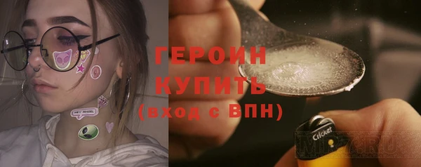 трава Беломорск