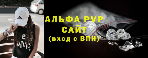 гашик Белоозёрский