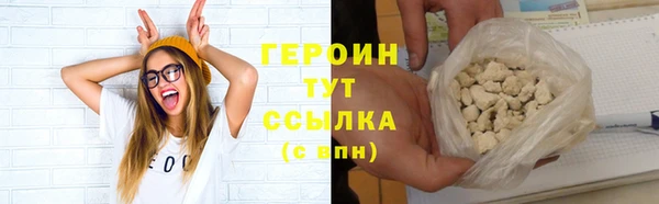 бутик Белокуриха