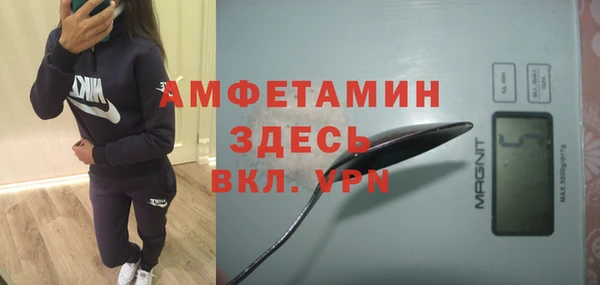 бутик Белокуриха