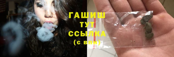 трава Беломорск