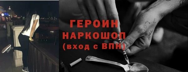 бутик Белокуриха