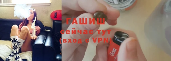 гашик Белоозёрский