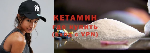 бутик Белокуриха