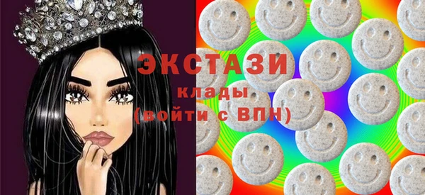 трава Беломорск