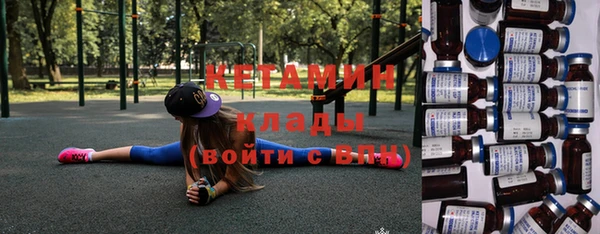 бутик Белокуриха