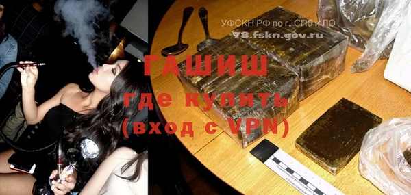 трава Беломорск