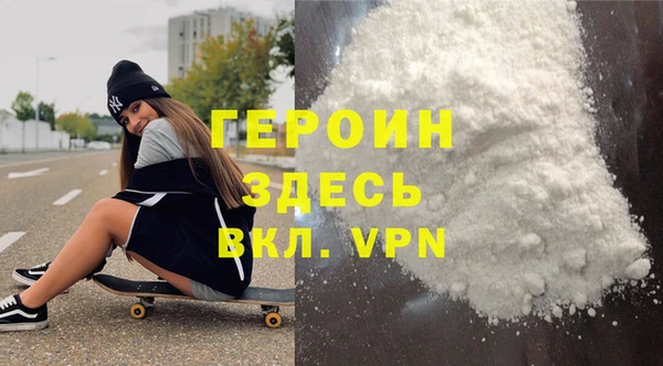 гашик Белоозёрский