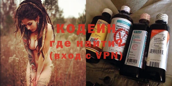 трава Беломорск