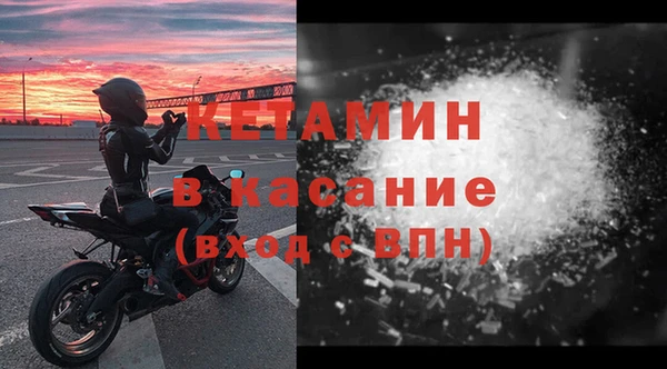 бутик Белокуриха