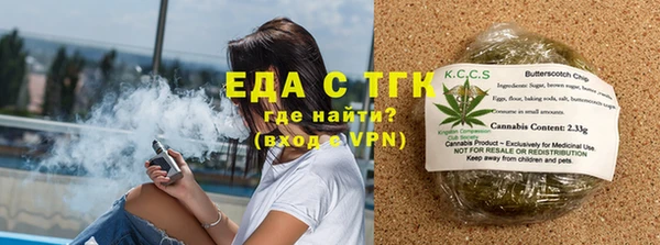 трава Беломорск