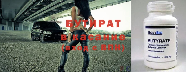 бутик Белокуриха