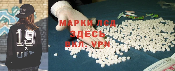 бутик Белокуриха