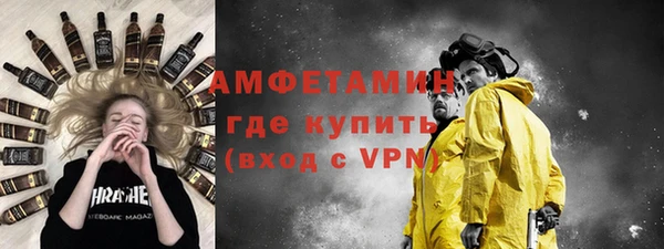 бутик Белокуриха