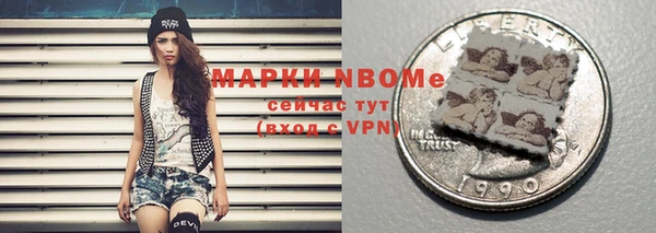 гашик Белоозёрский