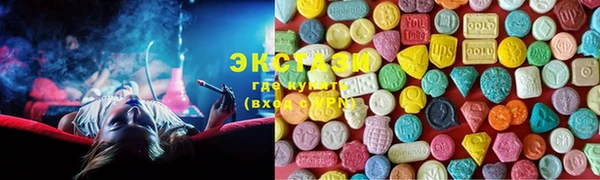 гашик Белоозёрский