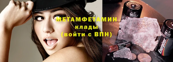 трава Беломорск