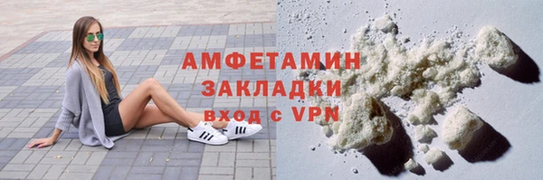 трава Беломорск