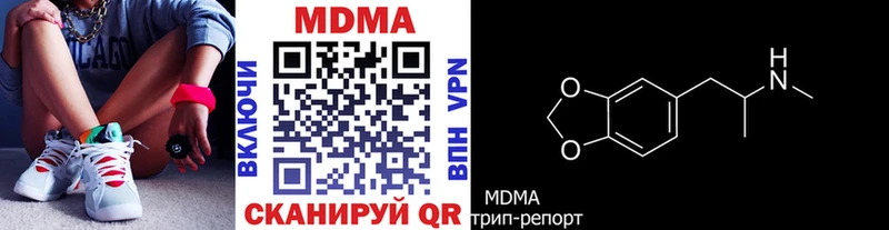 цены наркотик Михайлов МДМА crystal