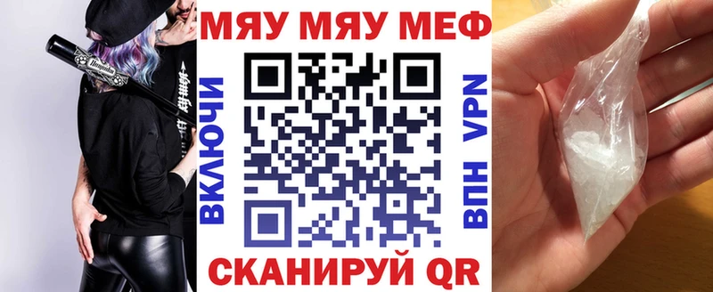 маркетплейс Telegram  Михайлов  МЯУ-МЯУ 4 MMC  наркошоп  KRAKEN зеркало 