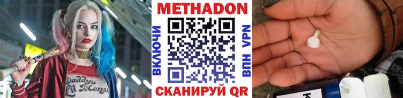 hydra ссылки  Михайлов  МЕТАДОН VHQ 
