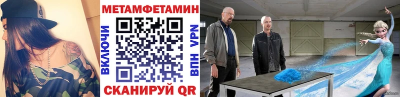 blacksprut ССЫЛКА  Михайлов  МЕТАМФЕТАМИН Methamphetamine 