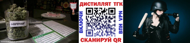 Дистиллят ТГК гашишное масло  закладки  Михайлов 